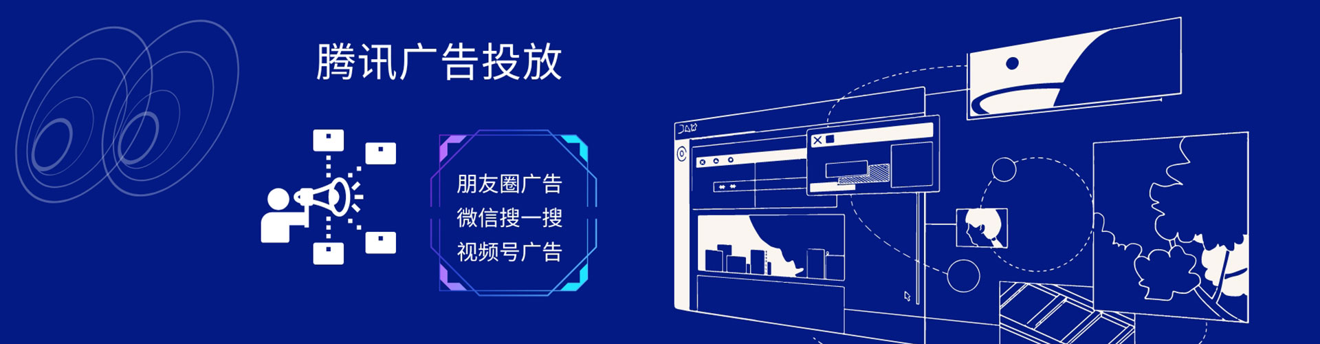 利州百度包年竞价