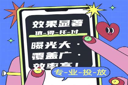 竞价广告开户案例解析：如何选择关键词