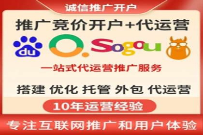 竞价推广与SEM托管双剑合璧——一则营销案例解析